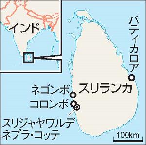 コロンボ、ネゴンボ、スリジャヤワルデネプラ・コッテの3都市を示したスリランカの地図