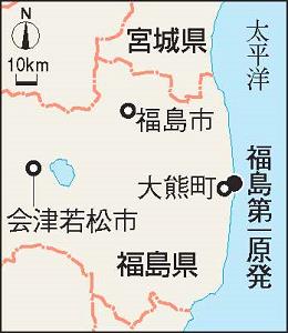 福島第一原発と福島県大熊町、会津若松市を示した地図
