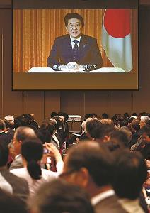 安倍首相のビデオメッセージの写真
