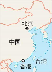 香港、中国、その周辺を表した地図