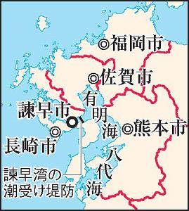 長崎県の諫早湾の潮受け堤防の位置を示した地図