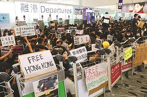 香港国際空港のデモの写真
