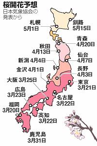 桜の開花予想日を示した日本地図