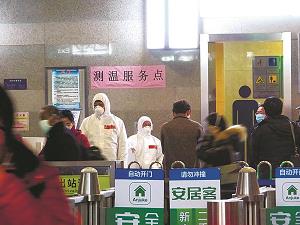 上海の駅の改札前で体温検査を実施している写真