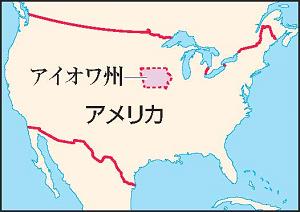 アイオワ州の位置を示したアメリカの地図
