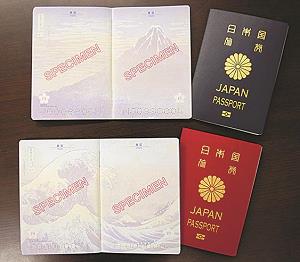 新パスポートの写真