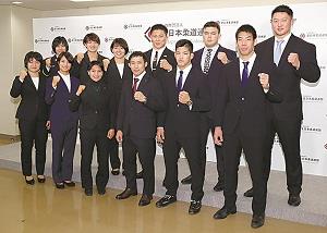 柔道日本代表の集合写真