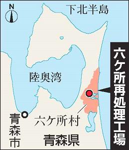 青森県六ケ所村にある六ケ所再処理工場を示す地図