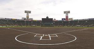 代表校の試合が行われる予定だった阪神甲子園球場の写真