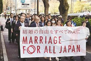 「結婚の自由をすべての人に」訴訟の原告団が、東京地方裁判所に入る様子の写真
