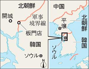軍事境界線と板門店の位置を示した朝鮮半島の地図