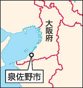 泉佐野市の地図