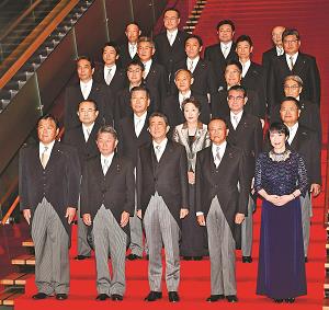 第4次安倍再改造内閣の閣僚の写真