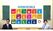 SDGs